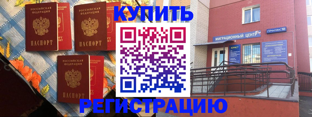 форма 3 в Шатуре