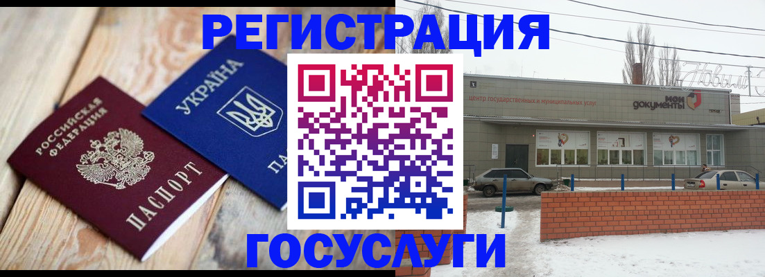 купить прописку в Шатуре